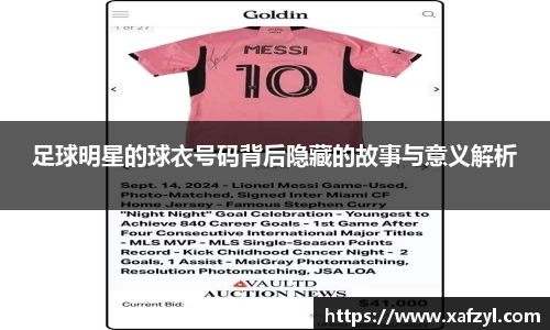 九游体育