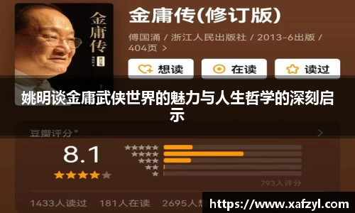 九游体育