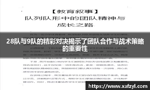 九游体育