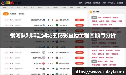 九游体育