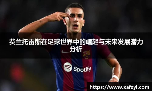 九游体育官方网站