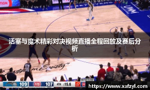 九游体育官方网站